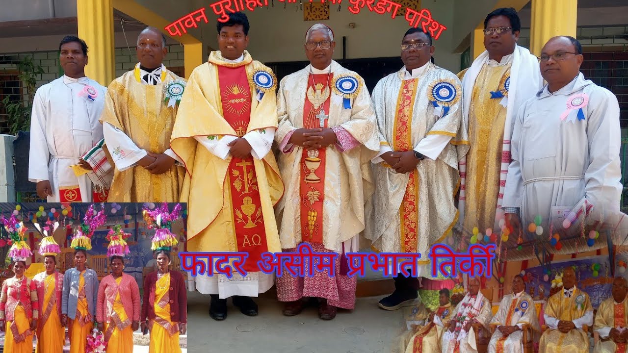 पुरोहित अभिषेक // fr. Ordination ✝️🙏 // fr. Asim prabhat tirkey SJ //kurdeg parish //14-01-2026 