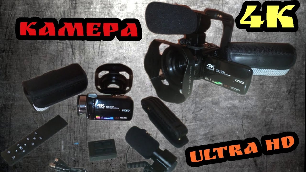 Обзор видео камеры KOMERI 4k ULTRA HD! Камера с Китая за 100 долларов!