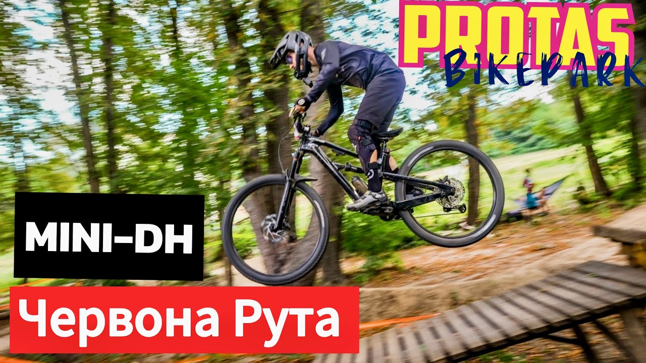 Гонка з міні-дх на червоній трасі у байк-парку Протас на Cannondale Habit