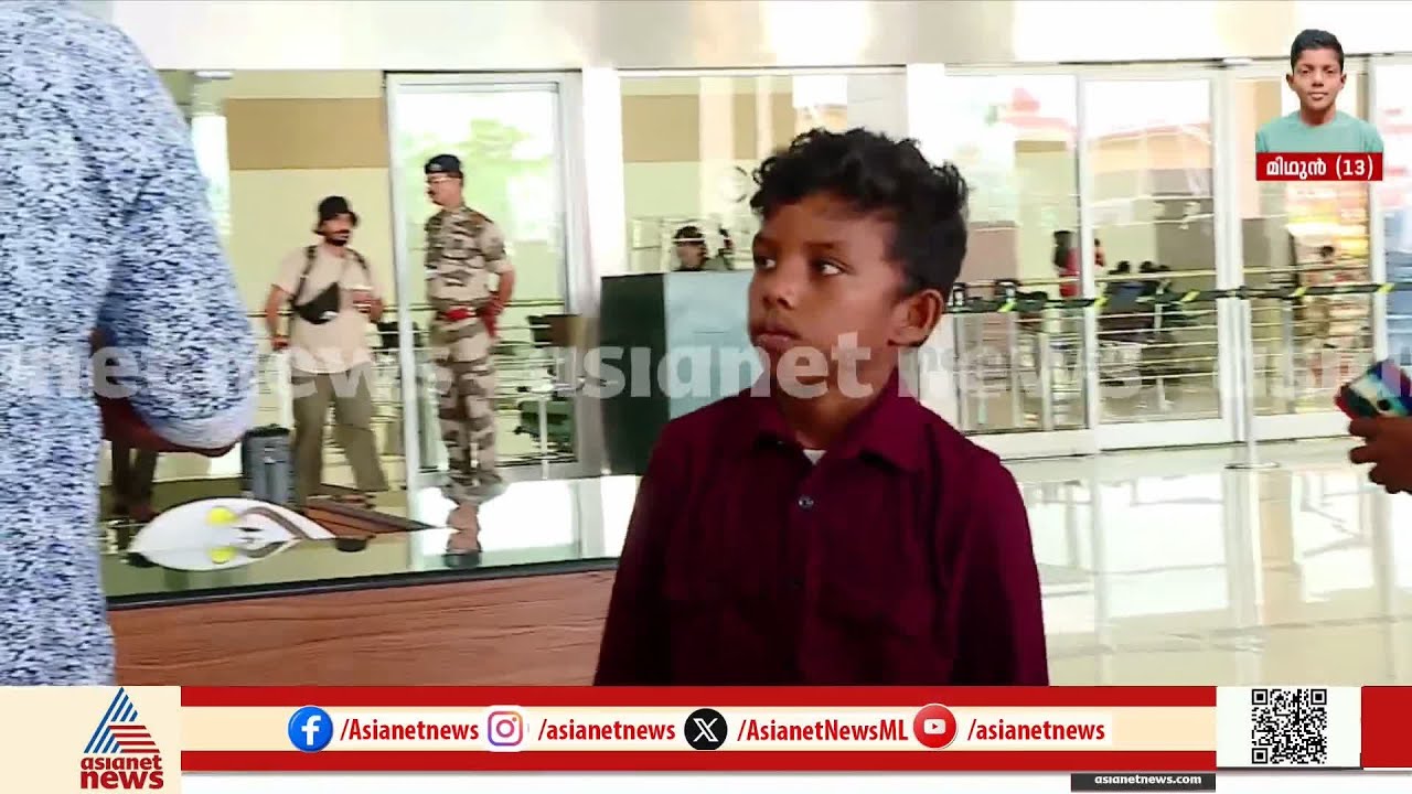 പൊന്നു മോനെ അവസാനമായി കാണാൻ അമ്മയെത്തി, സുജ നെടുമ്പാശ്ശേരിയിൽ വിമാനമിറങ്ങി | Midhun | Kollam