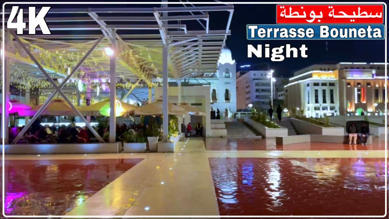 تحت أمطار خفيفة.. أجواء رمضان في سطيحة بونطة بالجزائر العاصمة Terrasse Bouneta Alger