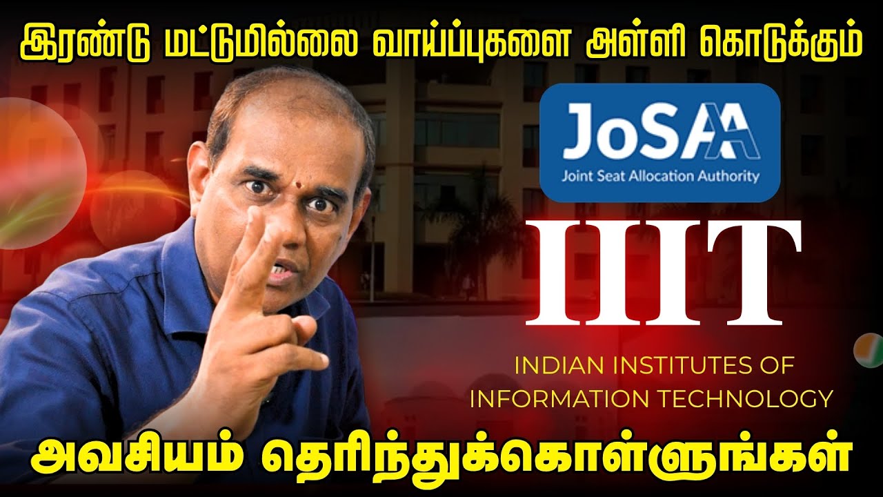 Top 10 IIITs in India | Best IIITs for Engineering Students | Fees, Placement, Ranking 2025