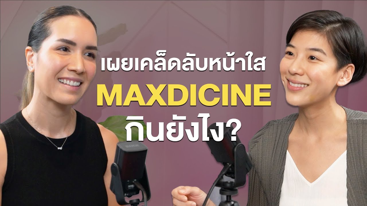 ระวัง! 