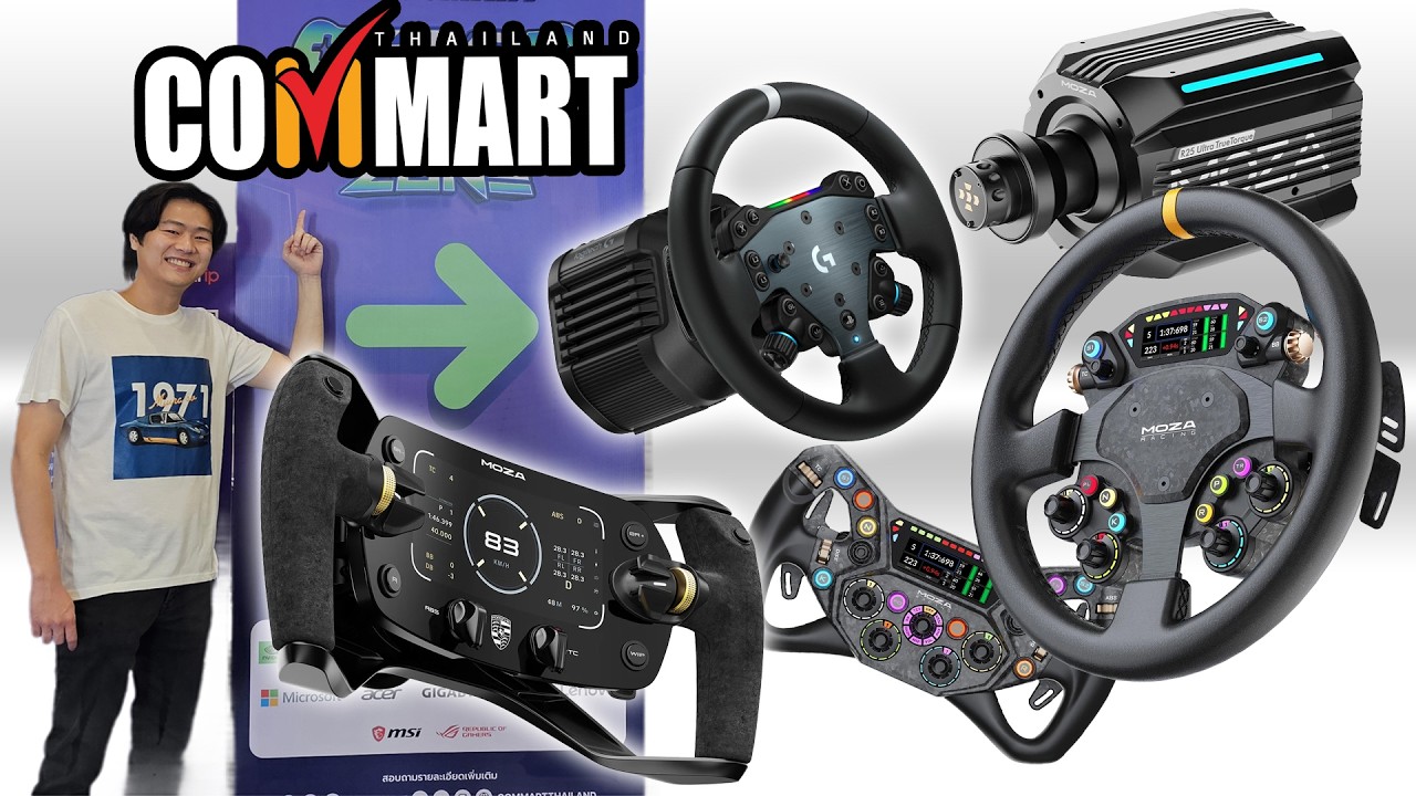 พลาดได้ไง!? Commart ขนกองทัพจอยพวงมาให้ลอง