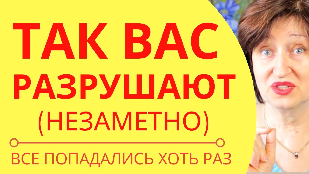 7 Манипуляций, на которые вас ловят ежедневно