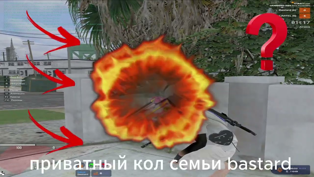 убил бит на @GTA5RP