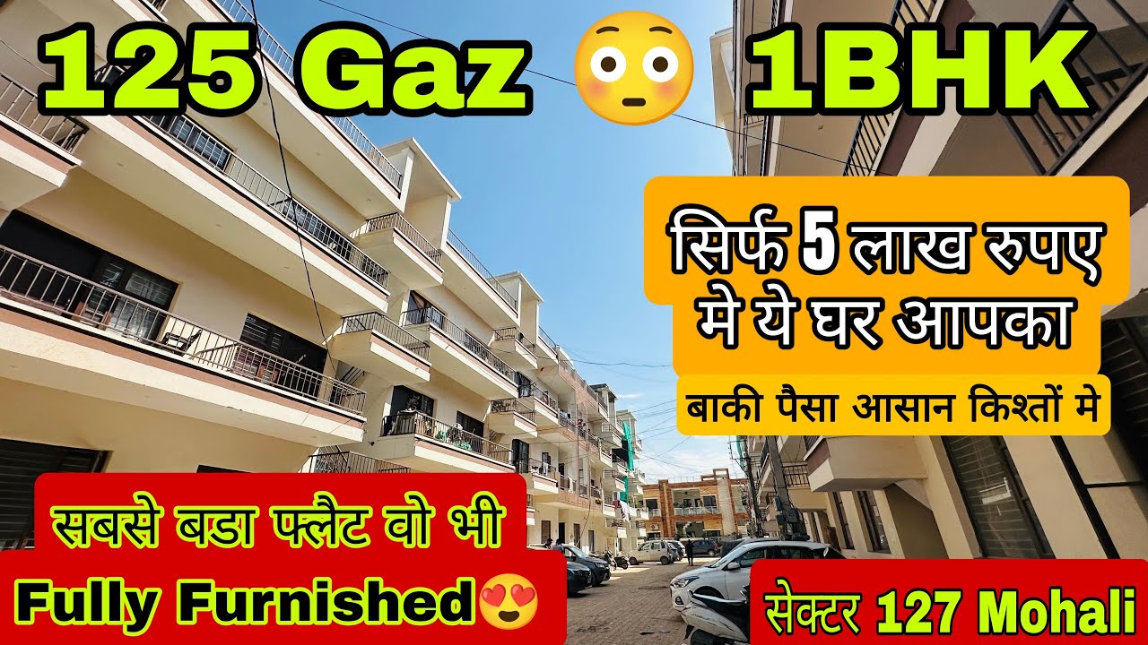 125 Gaj 😳 1 BHK flat in Mohali For Sale | Affordable Flat in Kharar - Mohali | Near Chandigarh |