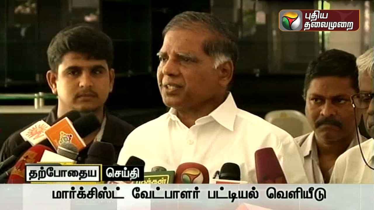 CPI(M) G. Ramakrishnan Announces Candidate List