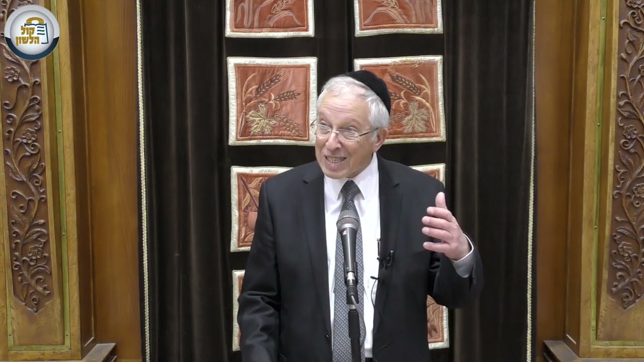 עשיו וישמעאל - הנאצים לעומת החמאס - הרב מרדכי נויגרשל במבט לאירועי התקופה