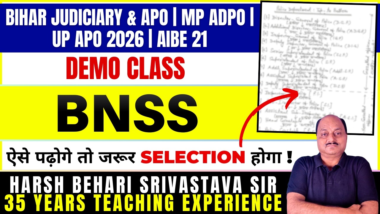 BNSS - ऐसे पढ़ोगे तो जरूर Selection होगा ! Judiciary & APO 2026  | AIBE 21 | #law Pariksha Refresher