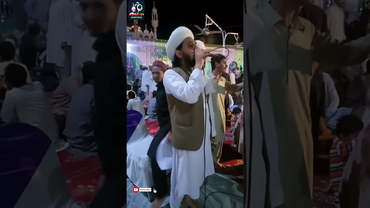 Saeya nazer karam de kr sohneya Naat by M.Naeem Saifi 