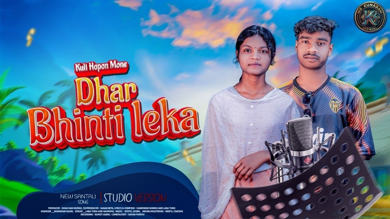 KULI HOPON MONE DHAR BHINTI LEKA || NEW SANTALI SONG || STUDIO VERSION || 2026 ||