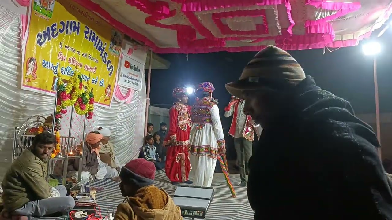 અદગામ‌ રામા મંડળ 
