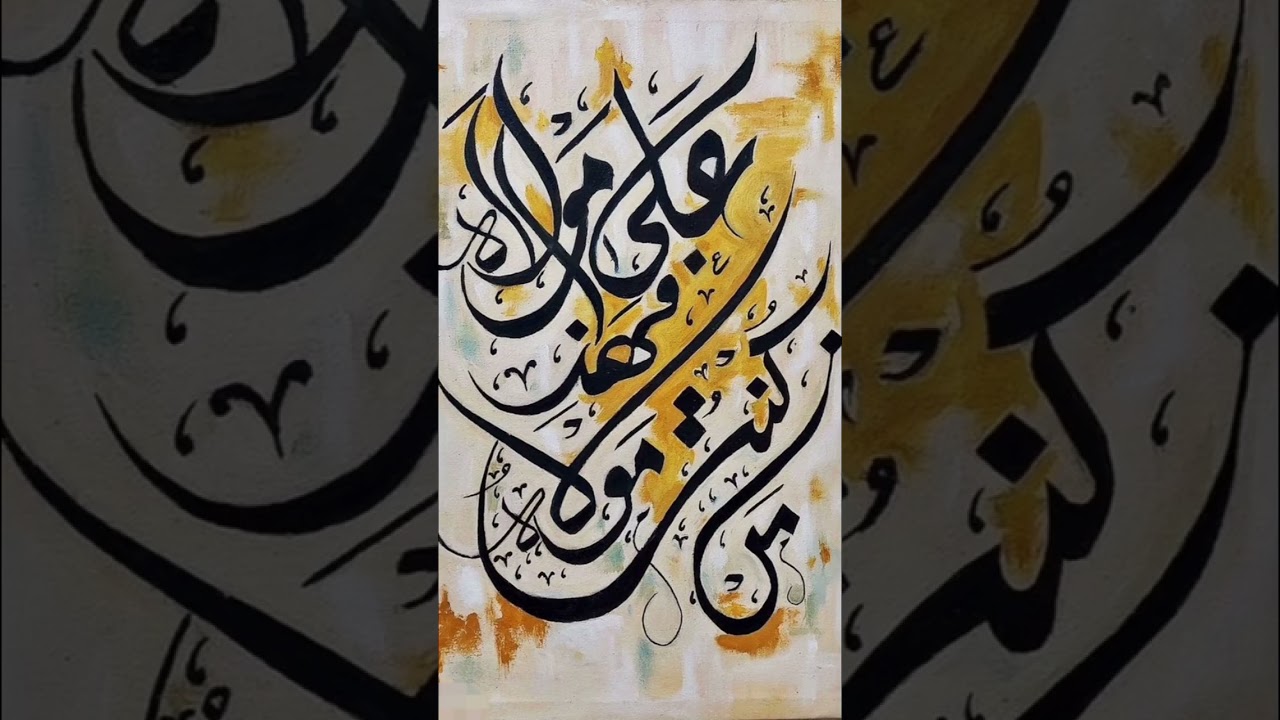 Most popular Manqabat E Mola Ali # Man kuntu Mola #