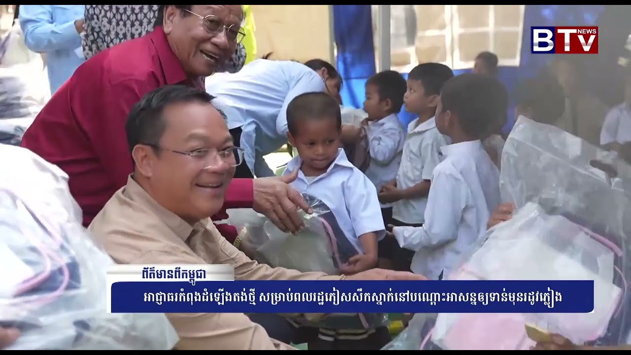 អាជ្ញាធរកំពុងដំឡើងតង់ថ្មី សម្រាប់ពលរដ្ឋភៀសសឹកស្នាក់នៅបណ្ដោះអាសន្នឲ្យទាន់មុនរដូវភ្លៀង