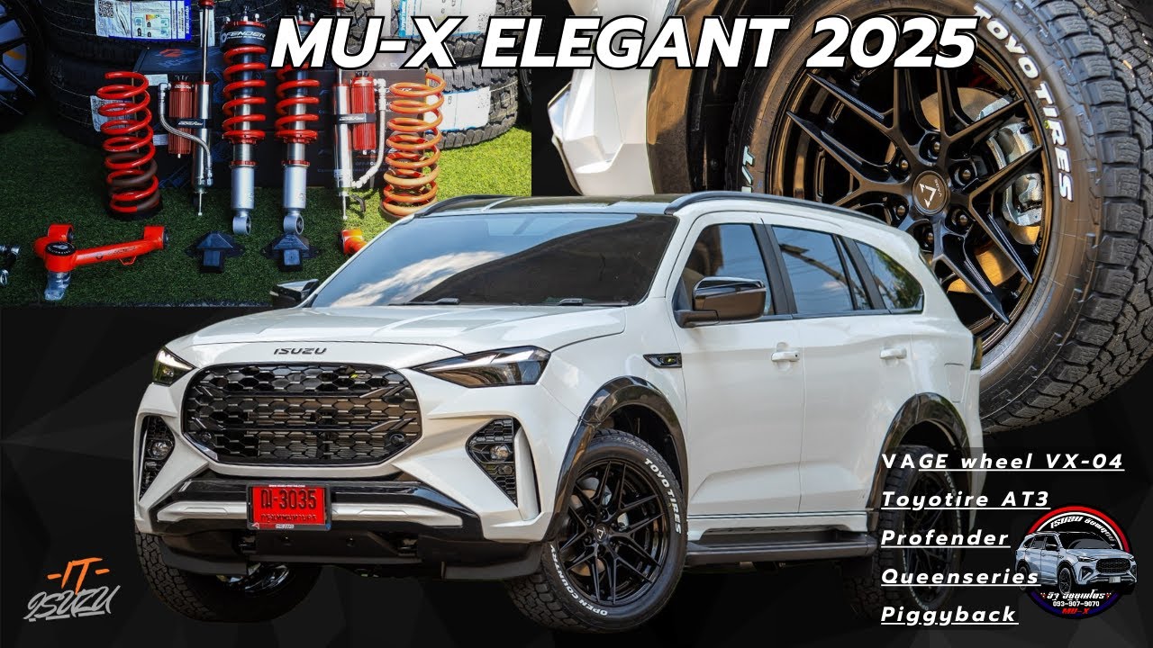รีวิว Mu-x Elegant 2.2 MY2025 แนะนำอ๊อฟชั่น + เสริมความหล่อ ล้อ VAGE 2 ชิ้น 093-907-9070 อิฐ อีซูซุ