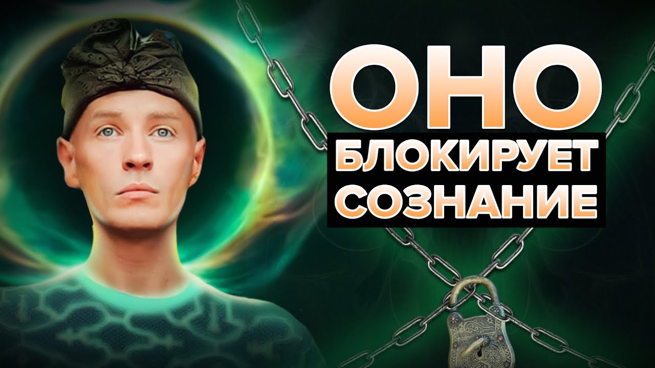 Возможно ли бессмертие? Секрет вечной молодости — Ян Спартак Поединков