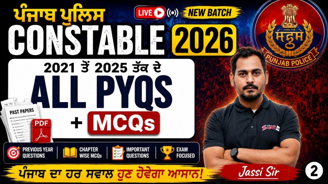 Punjab Police Constable Exam Preparation 2026 | Punjab Police Constable Punjab GK PYQ | By Jassi Sir