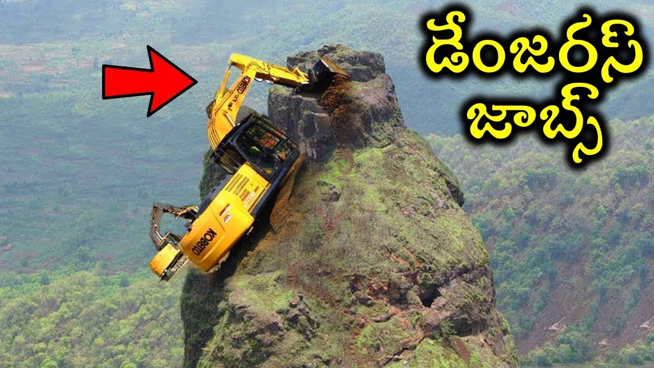 5 Most Dangerous Jobs in the World | Telugu Brain