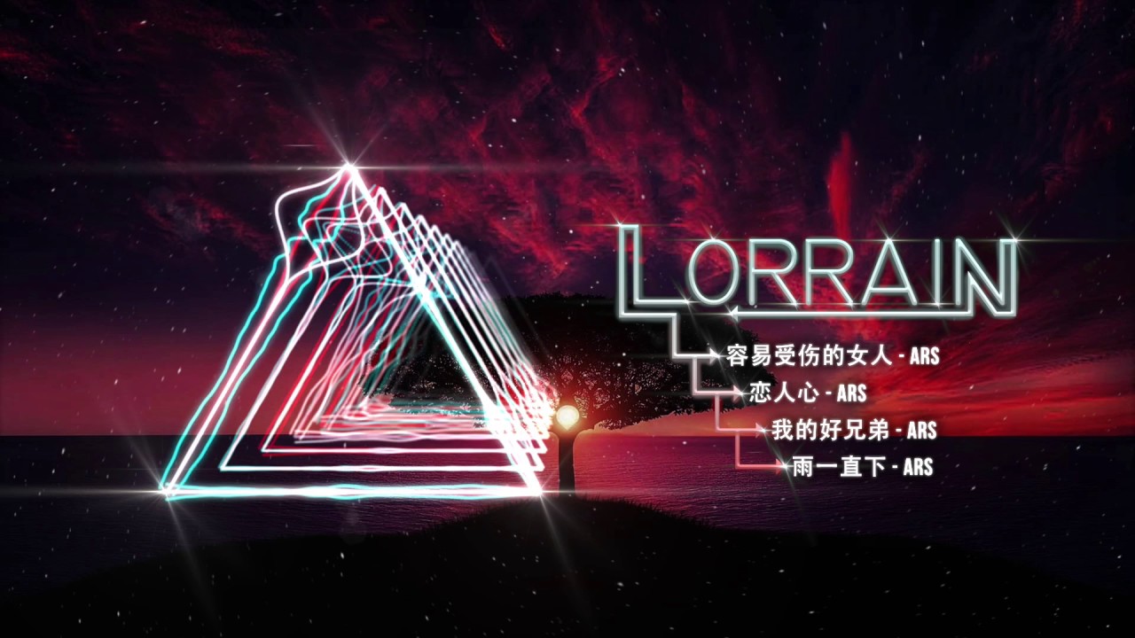 容易受傷的女人 (ARS) + 恋人心 (ARS) + 我的好兄弟 (ARS) +  雨一直下 (ARS)