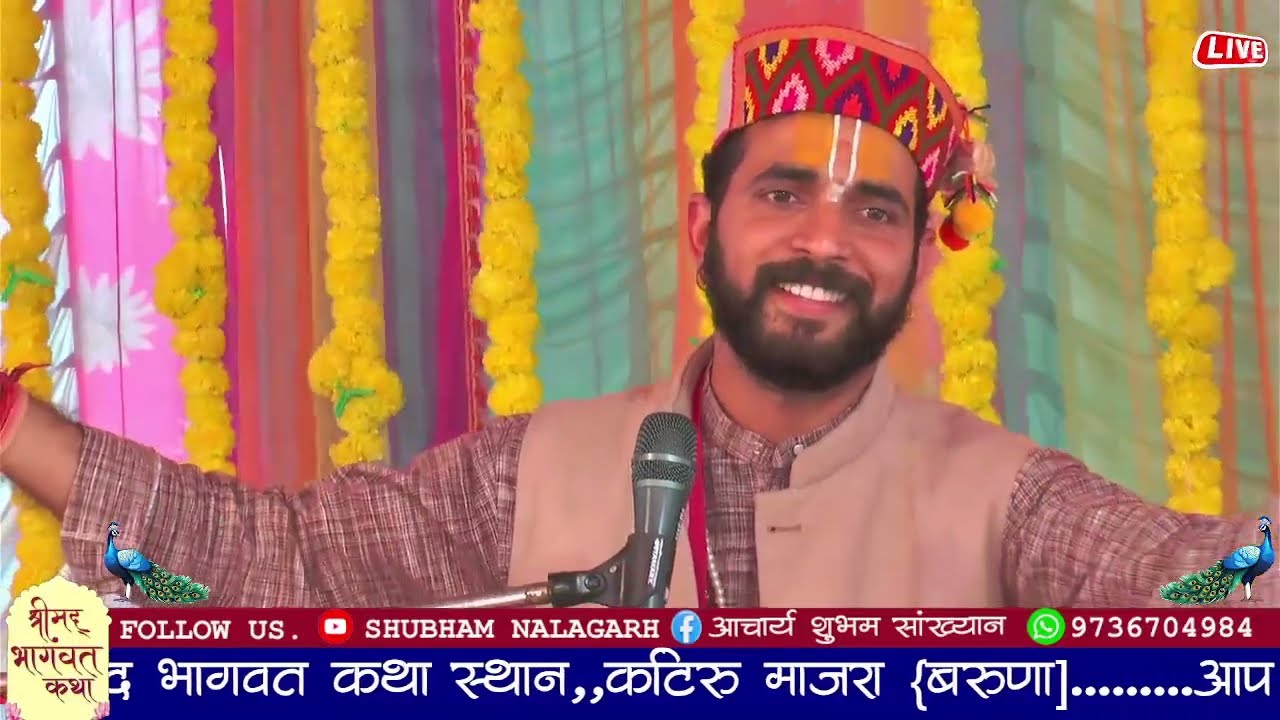 मन अमृत वेले,,, श्री शुभम संख्यान जी 