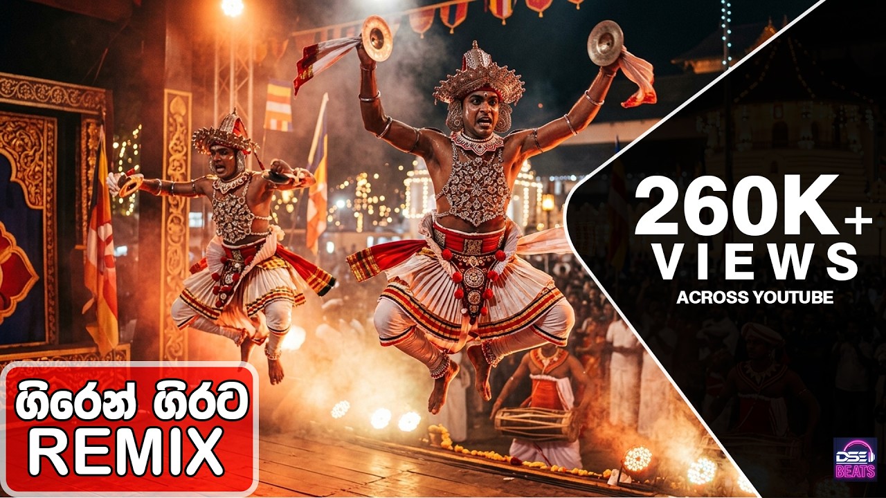 Giren_Girata_(Remix)_Dj_Gajen_(Sri_lankan_Traditional)_#Girengirata #sinhalaremix #sinhaladj