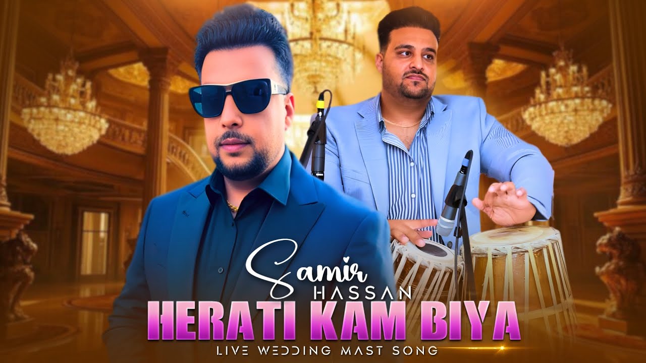 Herati Kam Biya | Samir Hassan | Live Wedding Mast Song | New Songs 2026 | Afghan