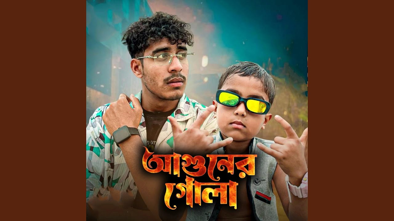 Aguner Gula (feat. Mustafa Ahmed)