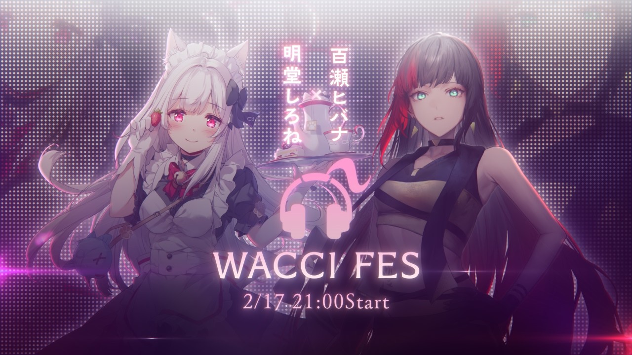 【WACCI FES with 明堂しろね】キュートなお友達を深堀り！一緒に歌うぞ！【#百瀬ヒバナ】