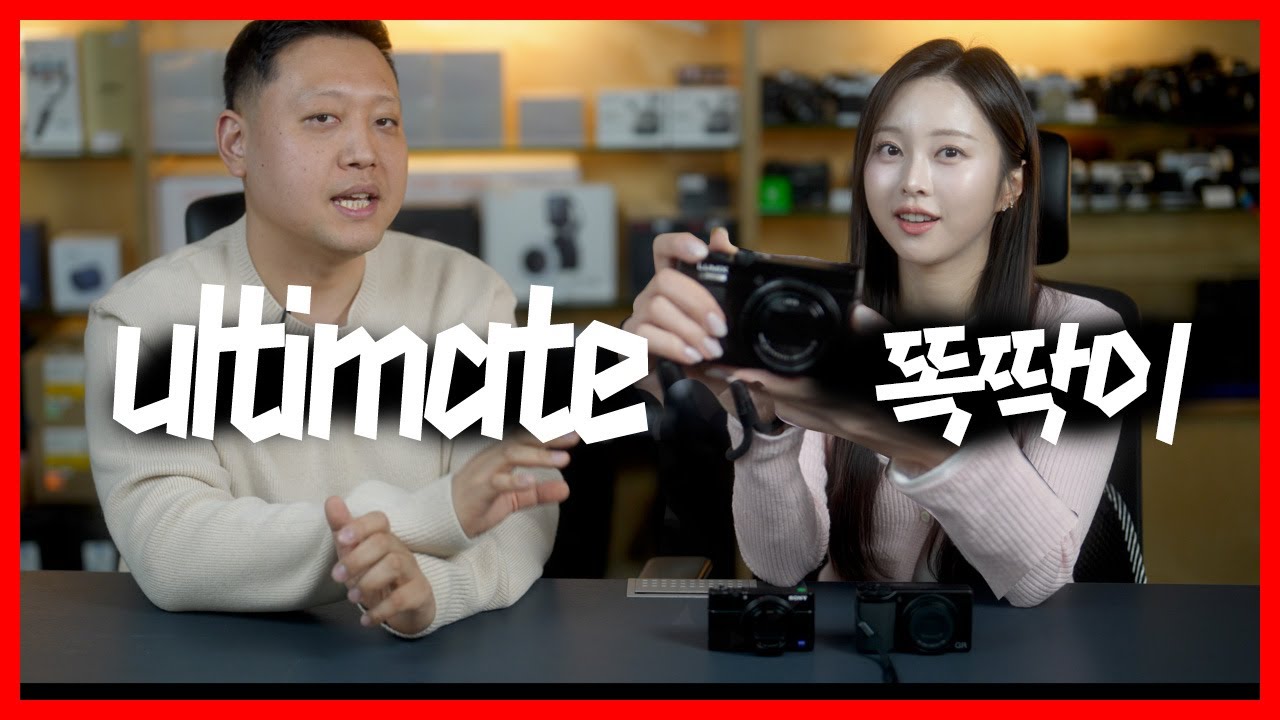 디카감성 똑딱이 📷 2025년에 출시했다고? 파나소닉 tz-99 카메라 리뷰