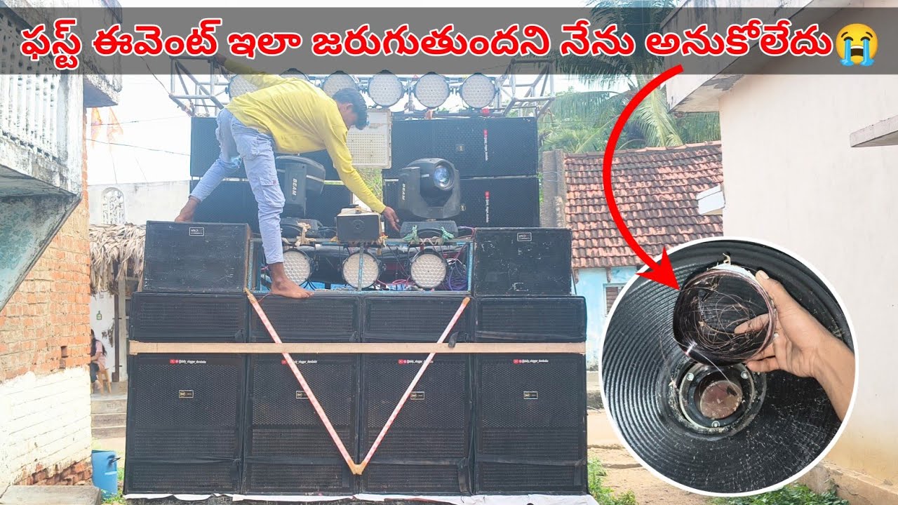 వినాయక చవితికి ఫస్ట్ ఈవెంట్ వచ్చింది🤙🏻 | ఫస్ట్ ఈవెంట్ ఇలా జరుగుతుందని నేను అనుకోలేదు😭