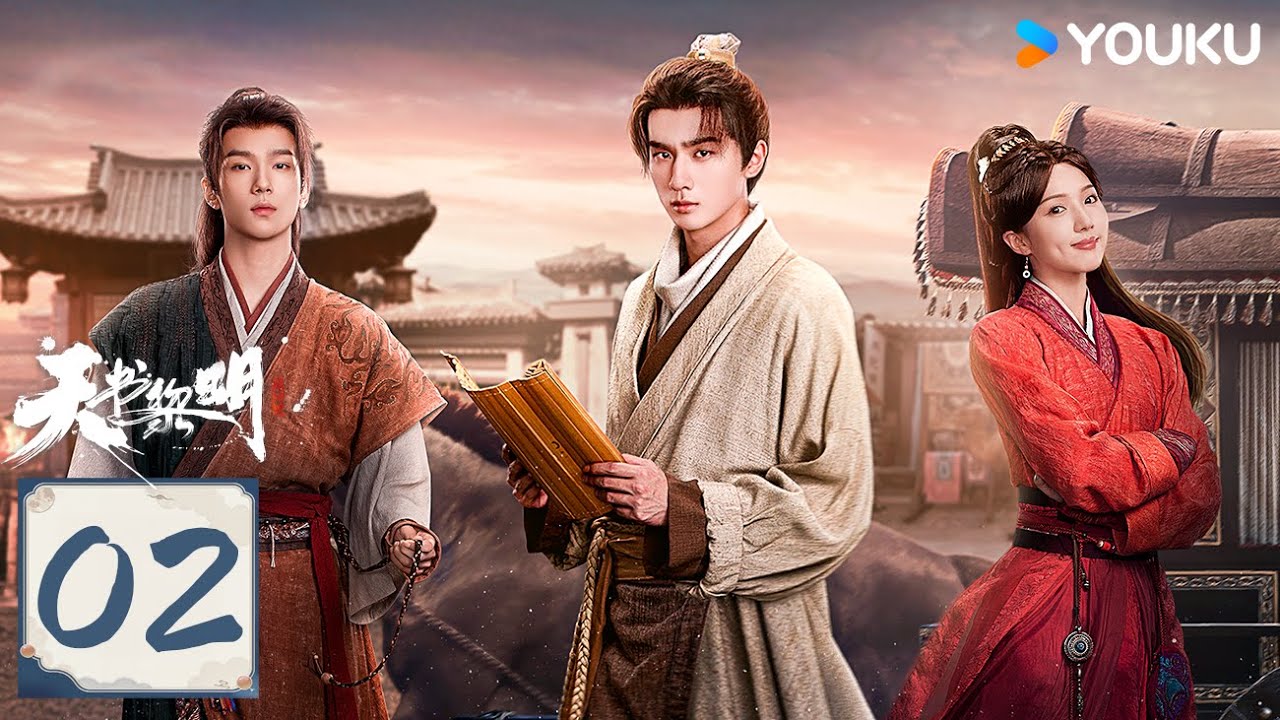 ENGSUB【FULL】EP02 天書黎明 Treasure At Dawn | 少年冒險探尋黎明 | 李宏毅 / 蘇曉彤 | 古裝 冒險 | 優酷台灣 YOUKU TAIWAN