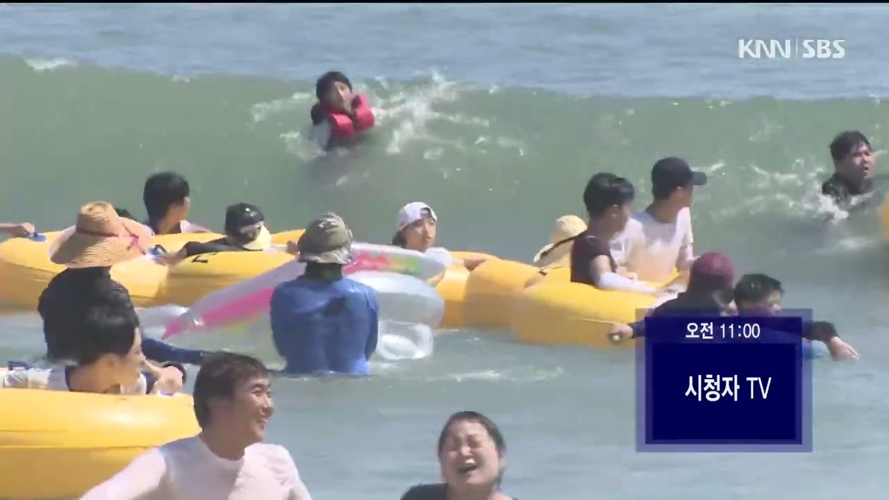 부산경남 대표방송 KNN 방송시작영상 2024/07/11