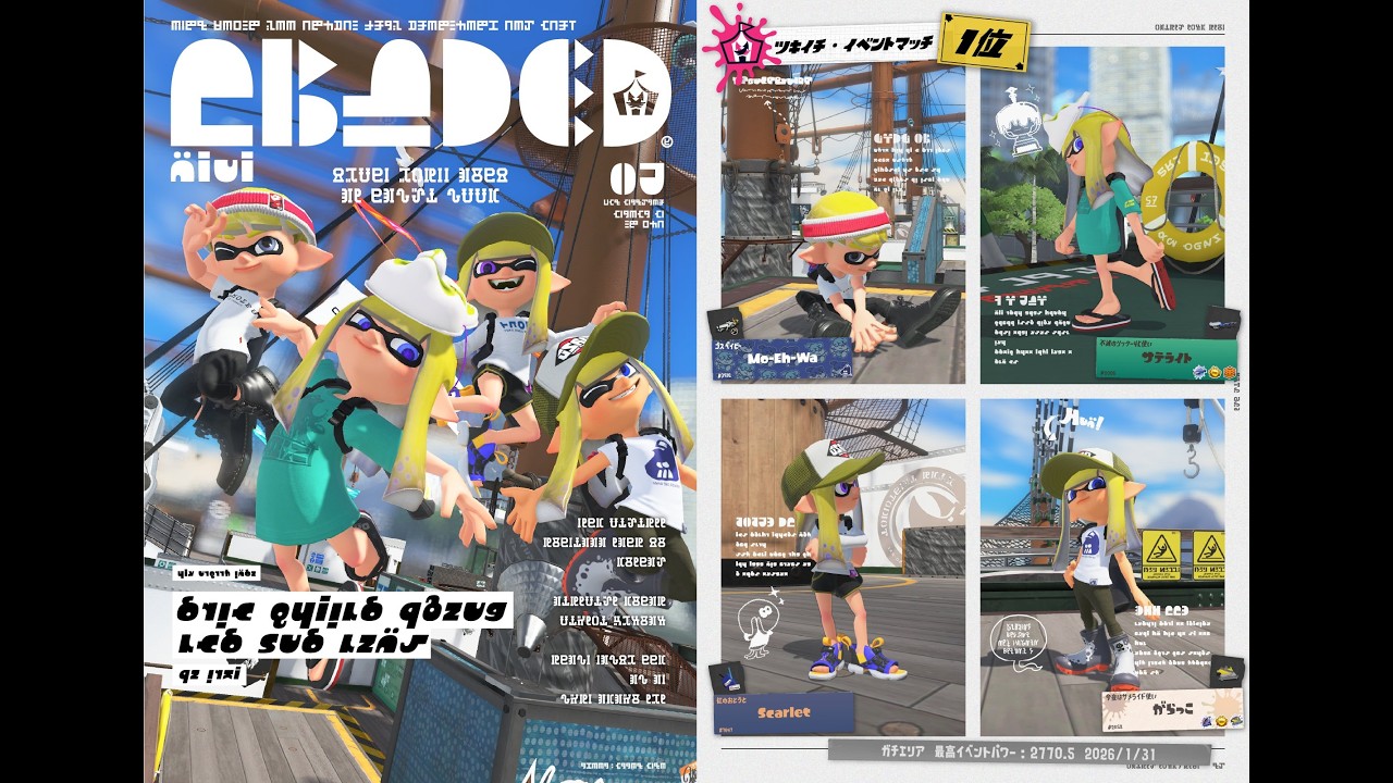 【XP3721】新シーズンXマッチ配信！あ、アサリです。　【スプラトゥーン３】【リッター４k】【Xマッチ】