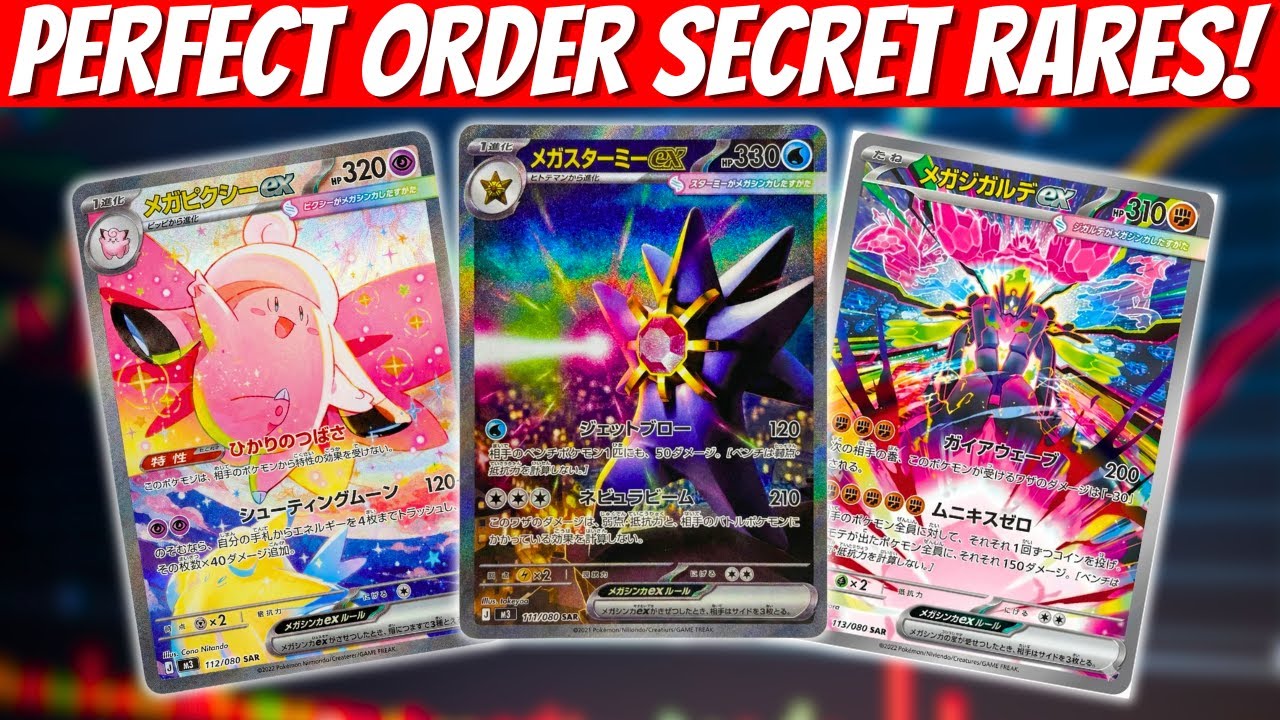 Pokemon Perfect Order ALL SECRET RARES REVEALED!