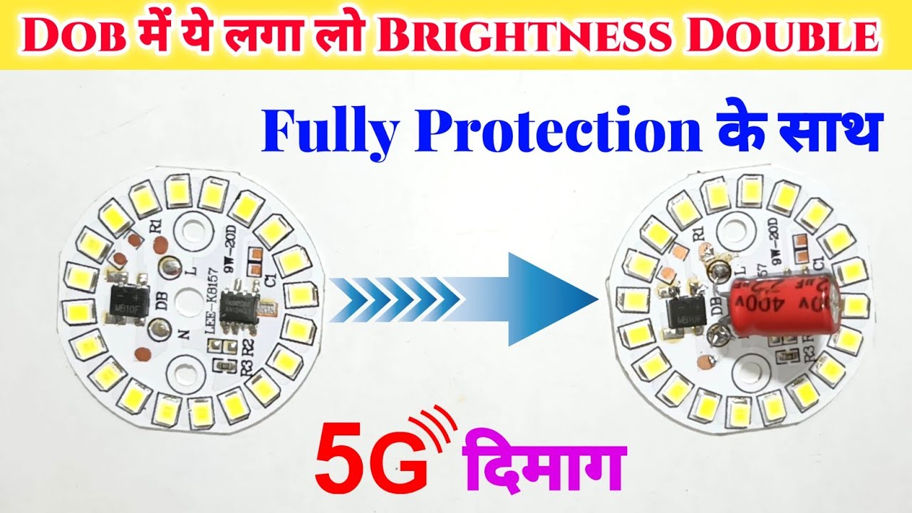 💡5G तरीका ✅ || Dob Light Ka Brightness Kaise Badhaye || Dob Light Protection || Azad Technical