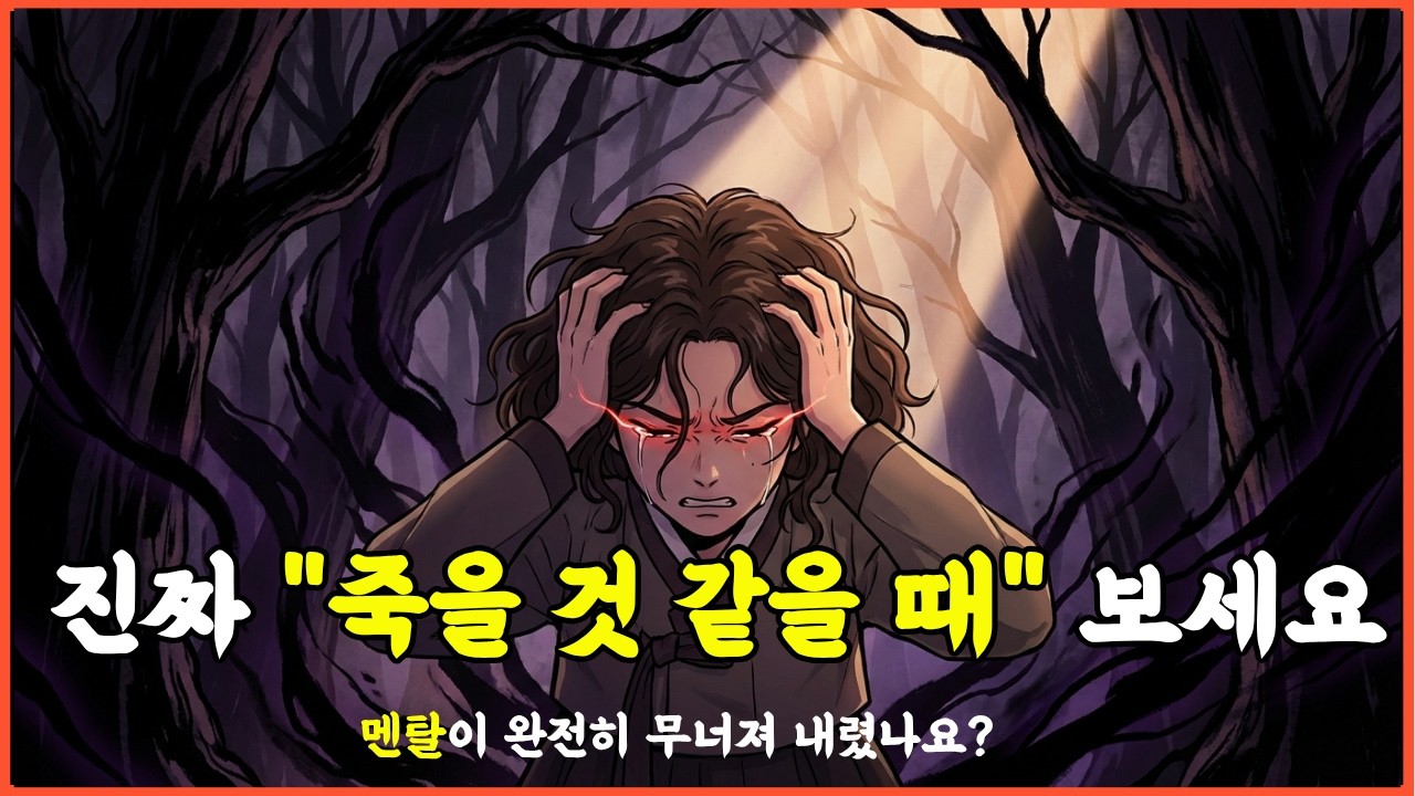 인생은 원래 고통이다