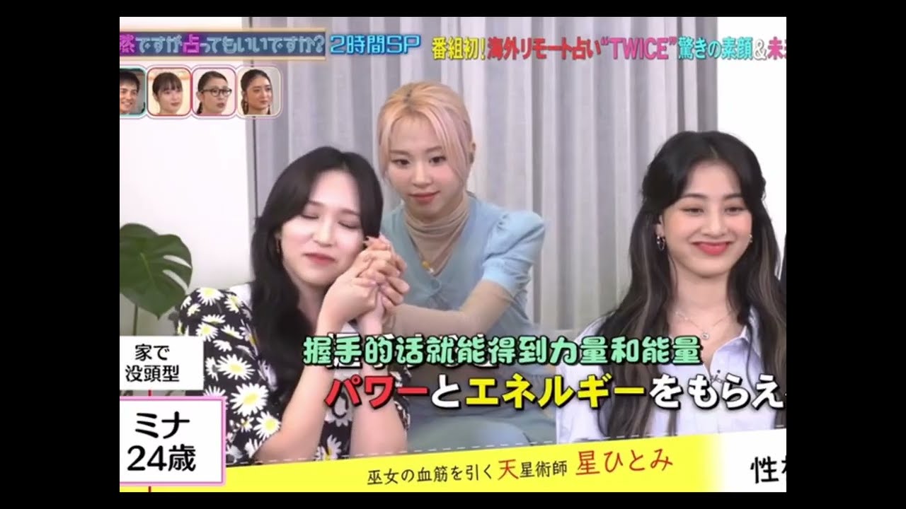michaeng sus moments you will never forgotten and Twice crack moments