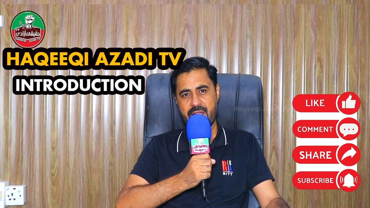 Haqeeqi Azadi TV Introduction (Subscription Request)