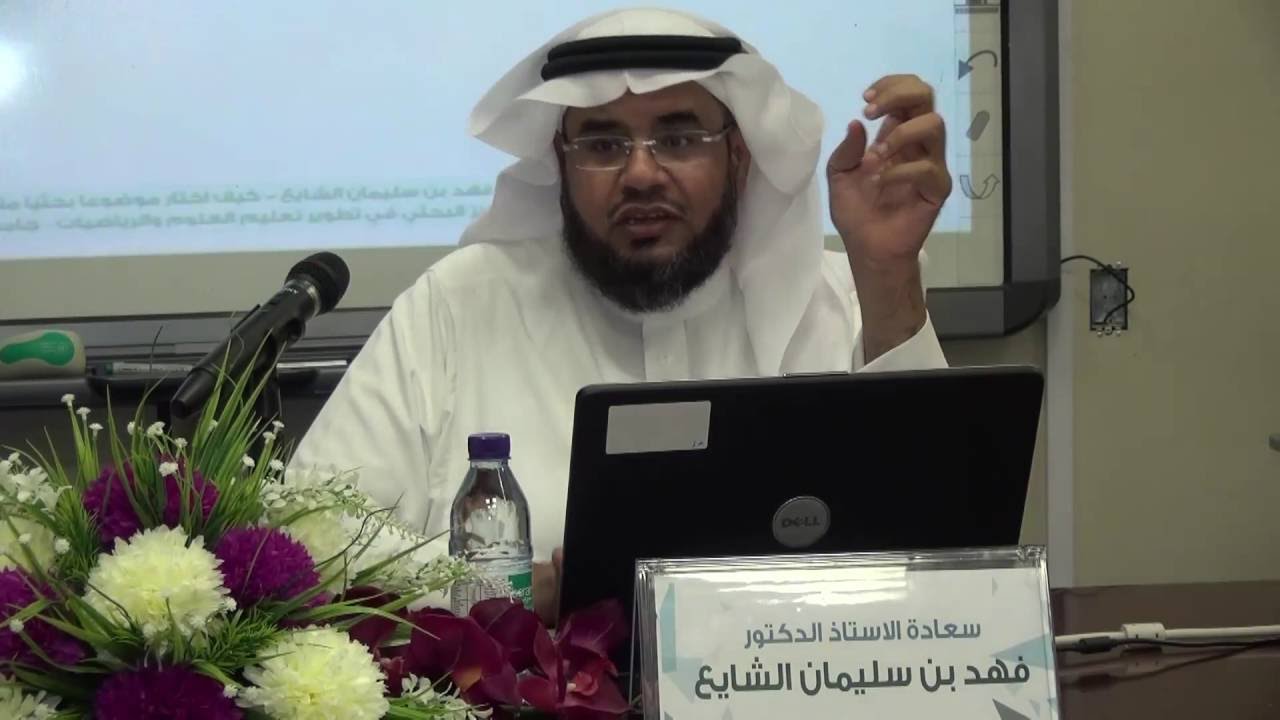 كيف أختار موضوعاً بحثياً متميزاً