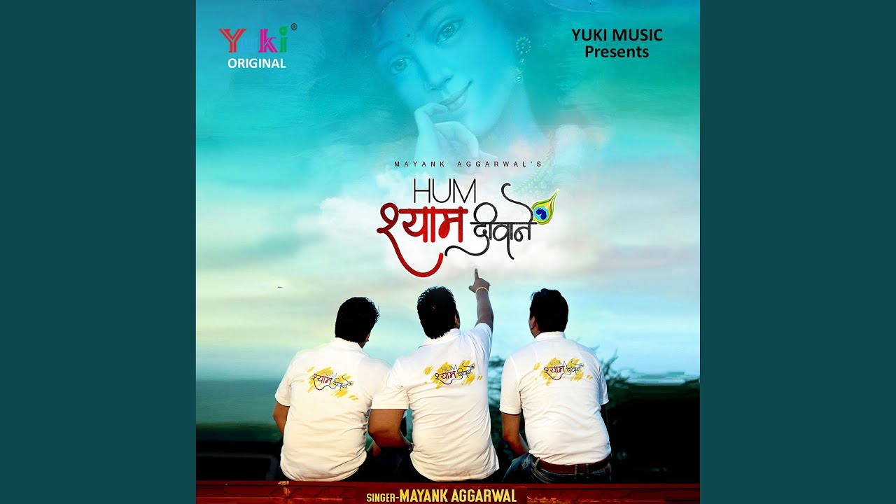 Hum Shyam Deewane
