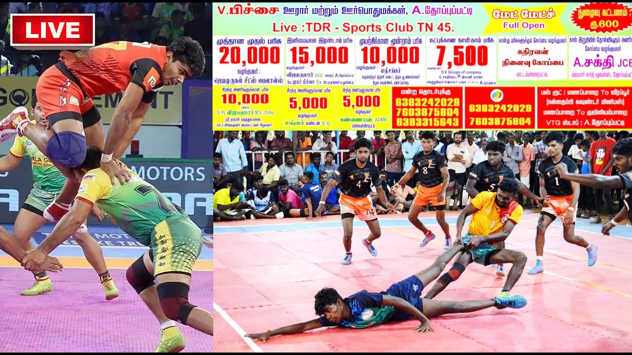 1ST ROUND | UG BROTHRS KARNAMPATTY vs UGR AANAIPATTI | A.THOPPUPPATTI , MANAPPARAI , KABADI LIVE
