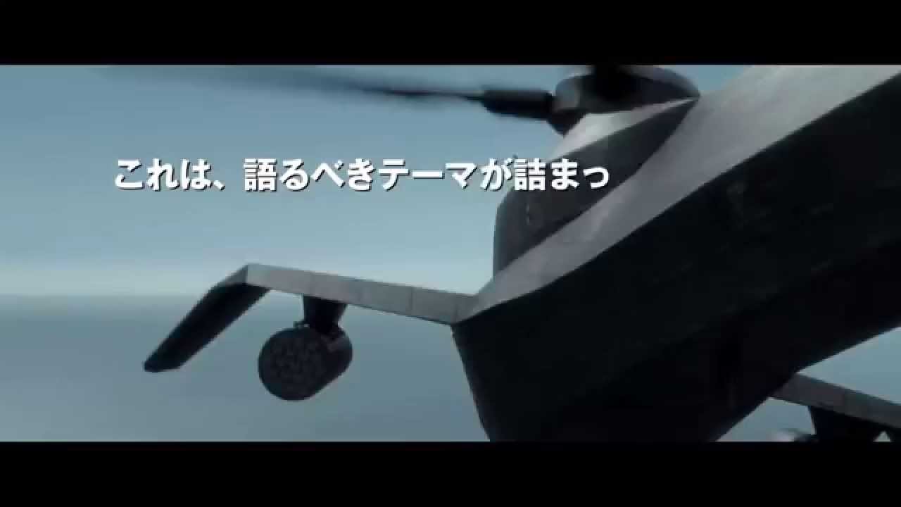 THE NEXT GENERATION PATLABOR -TOKYO WAR- DIRECTOR&rsquo;S CUT Trailer