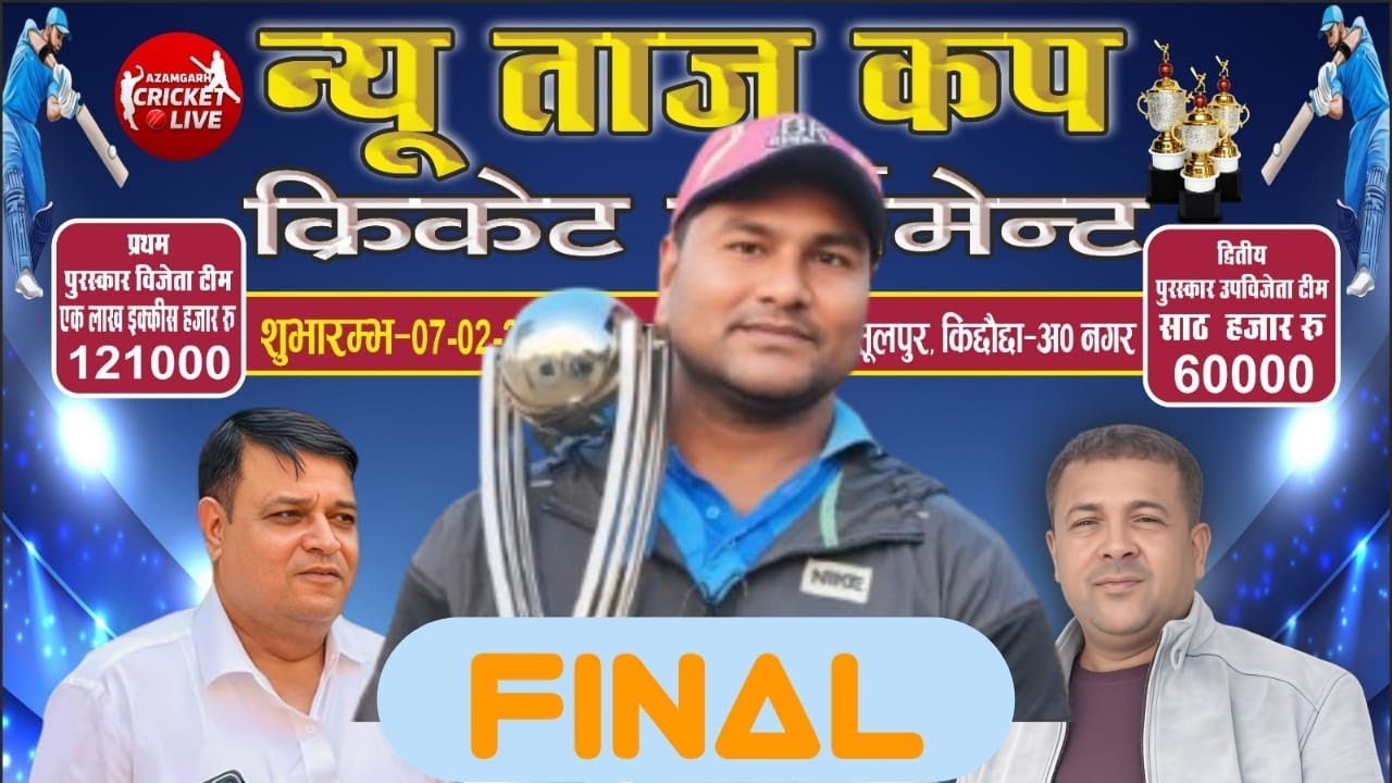 𝗙𝗜𝗡𝗔𝗟 🔶 पुरस्कार वितरण 𝗣𝗥𝗜𝗭𝗘 𝗗𝗜𝗦𝗧𝗥𝗜𝗕𝗨𝗧𝗜𝗢𝗡 🇮🇳 Noman & Company Jamshed & Khus