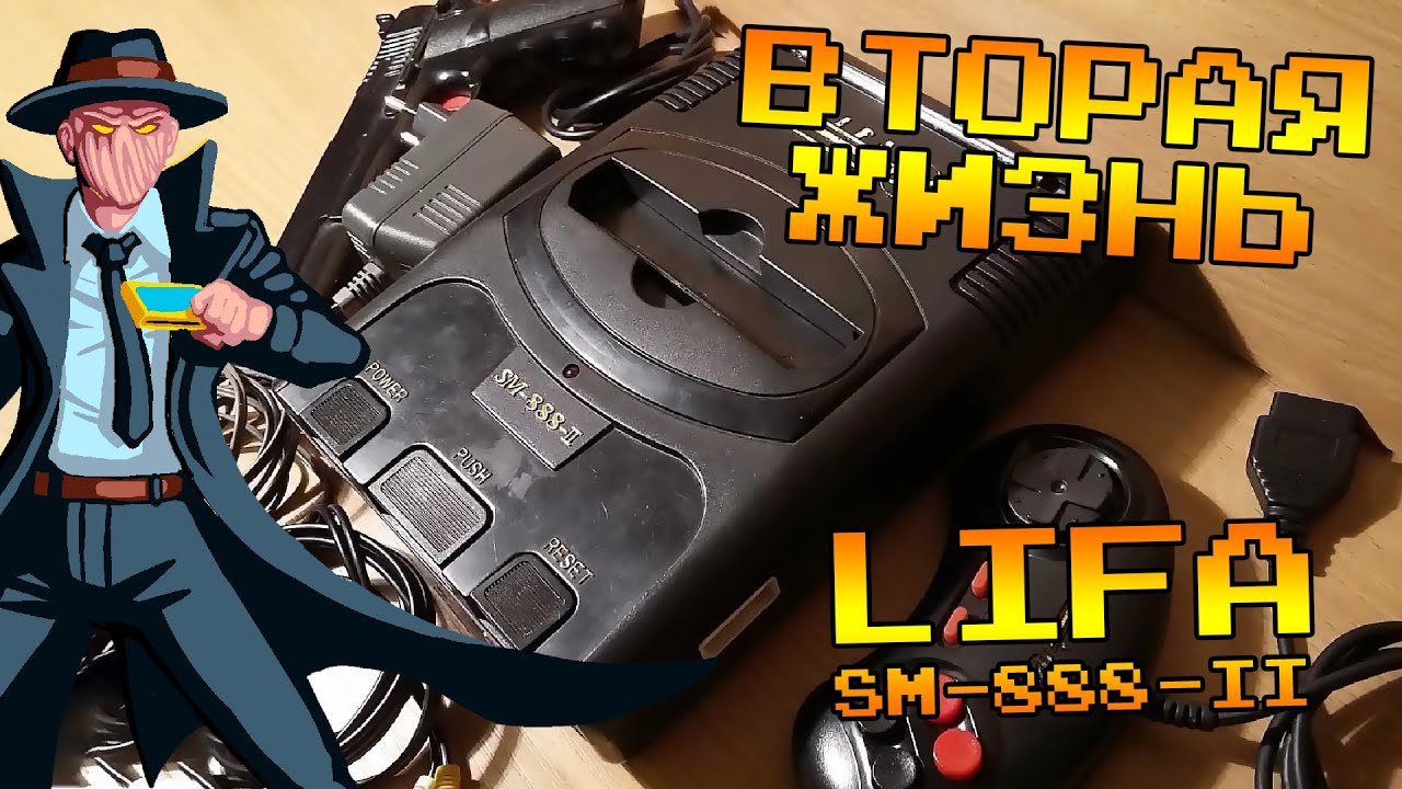 РЕАНИМАЦИЯ LIFA SM-888-II - Поднимаем из МЁРТВЫХ ! Консоли #59