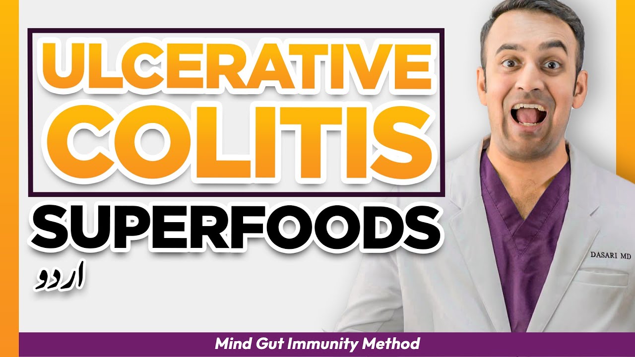 Best Gut Health Superfood for Ulcerative Colitis, IBD Vegan, Low Carb, Keto, Diet and Nutrition Urdu