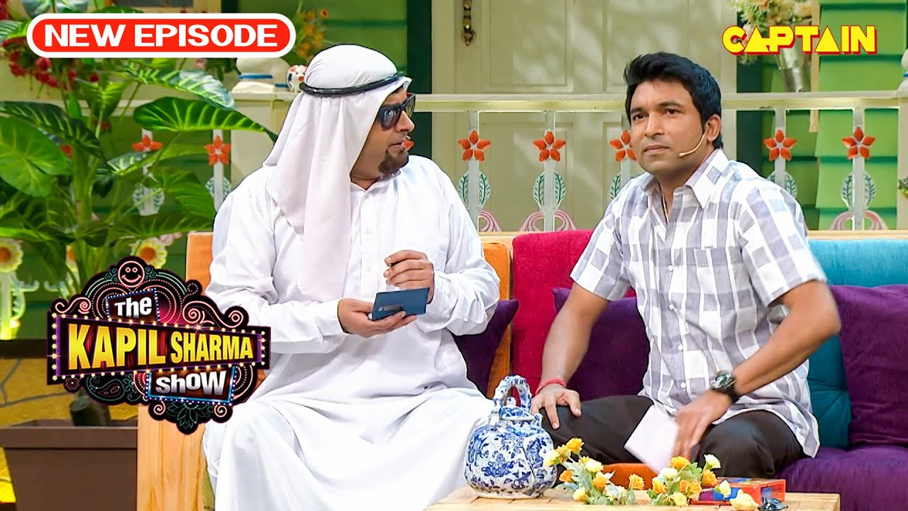 शेख बनकर कपिल आया चंदू का दुबई का वीजा लगाने | Best Of The Kapil Sharma Show | Full Ep
