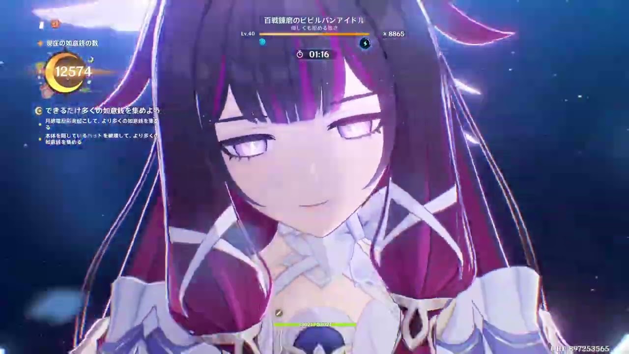 フリンズかっこよすぎる