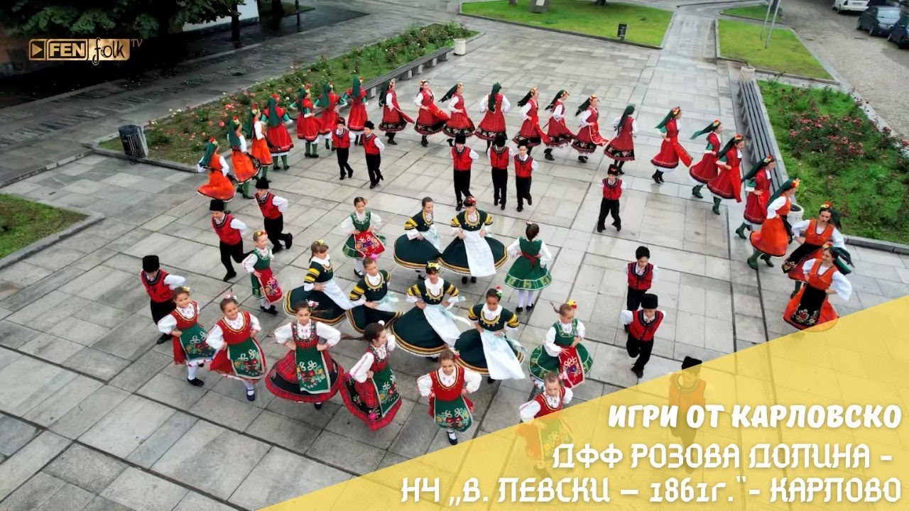 ДЮА Розова долина при НЧ 