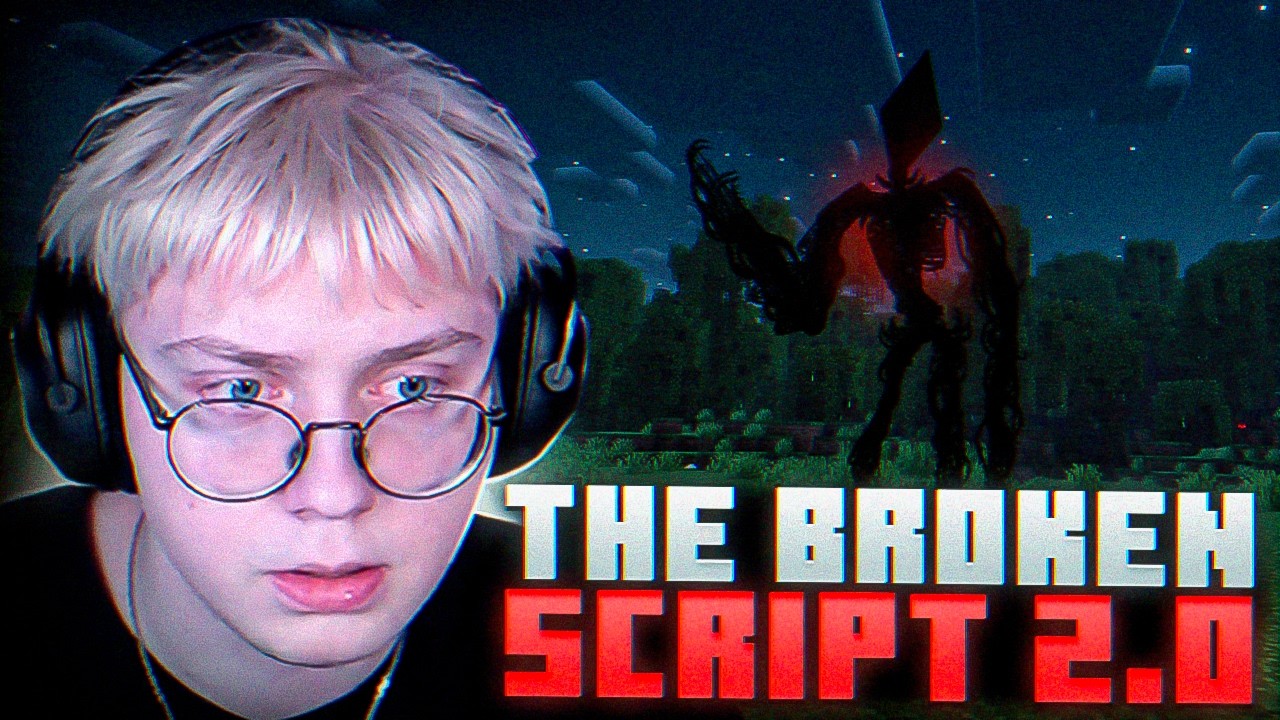 МАЙНКРАФТ ХОРРОР МОД ПОЛОЖИЛ ИНТЕРНЕТ ДРЕЙКУ | ДРЕЙК ИГРАЕТ в МОД - The Broken Script 2.0 #1